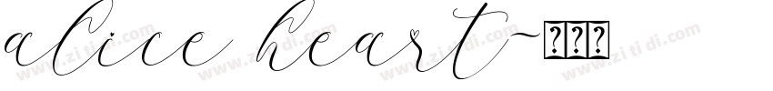 alice heart字体转换